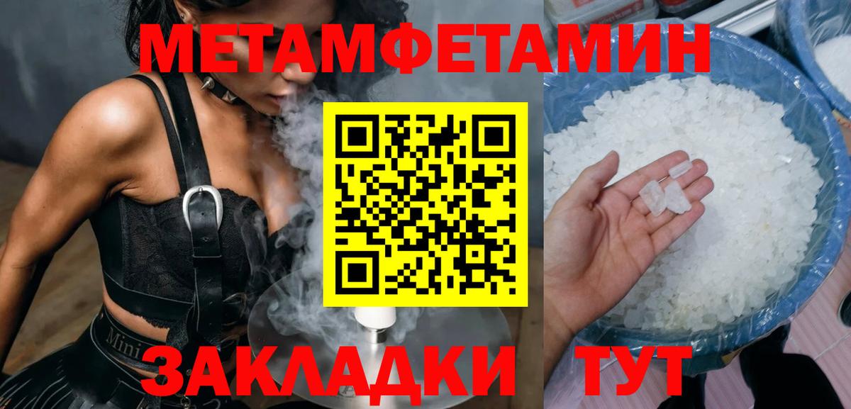 АМФ 97%  АМФ  Amphetamine  Конаково  Вход с VPN 