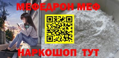 дживик Краснокаменск