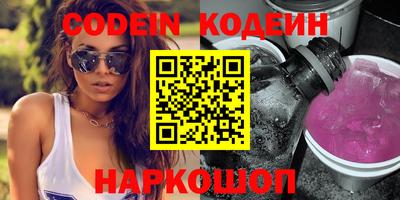 ешки Краснодар
