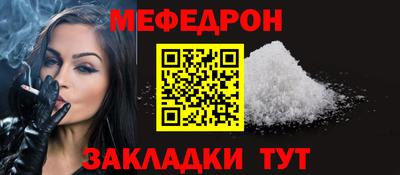 ешки Краснодар