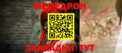 ешки Краснодар