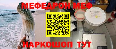 каннабис Краснознаменск