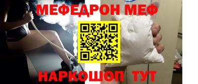 ешки Краснодар