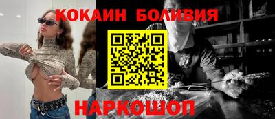 ешки Краснодар