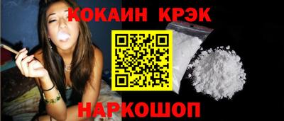 ешки Краснодар
