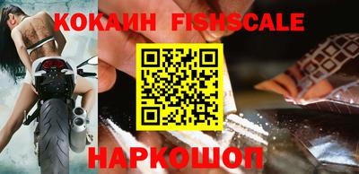 ешки Краснодар