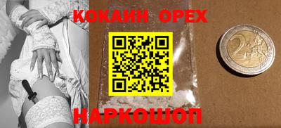 каннабис Краснознаменск