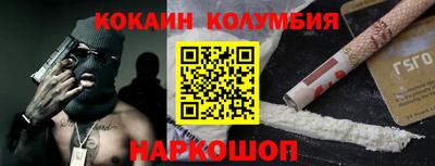 ешки Краснодар
