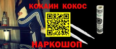 дживик Краснокаменск