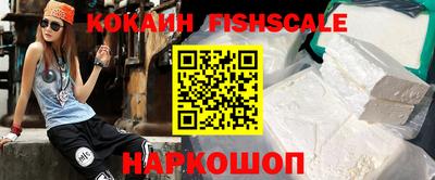 каннабис Краснознаменск