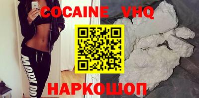 дживик Краснокаменск