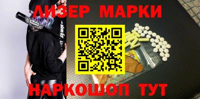 каннабис Краснознаменск