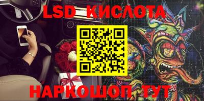 каннабис Краснознаменск