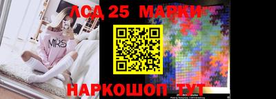 дживик Краснокаменск