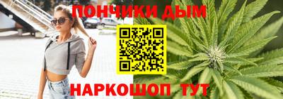 дживик Краснокаменск