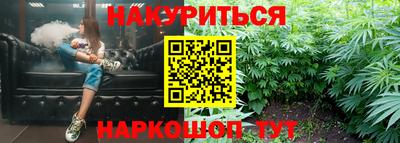 каннабис Краснознаменск