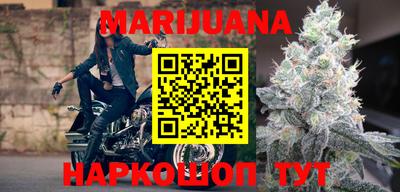 каннабис Краснознаменск