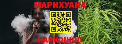 дживик Краснокаменск