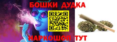 дживик Краснокаменск