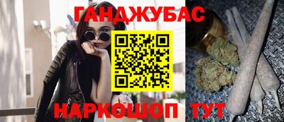 ешки Краснодар