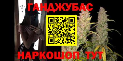 ешки Краснодар