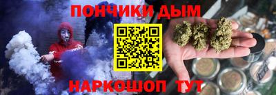 дживик Краснокаменск