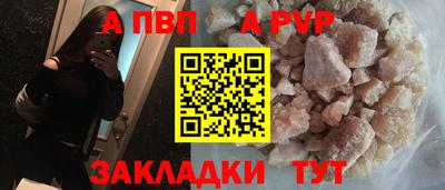 дживик Краснокаменск