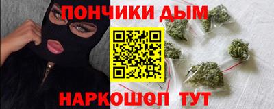 каннабис Краснознаменск