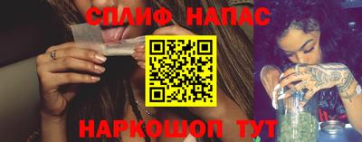 дживик Краснокаменск