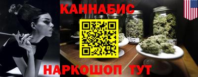 каннабис Краснознаменск