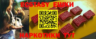 каннабис Краснознаменск