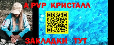 дживик Краснокаменск