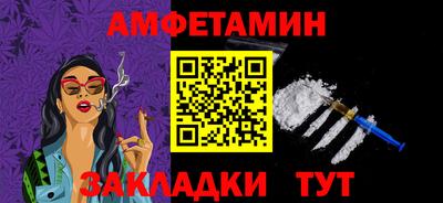 ешки Краснодар
