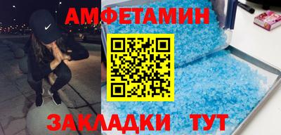 дживик Краснокаменск