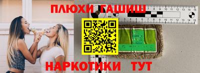 дживик Краснокаменск