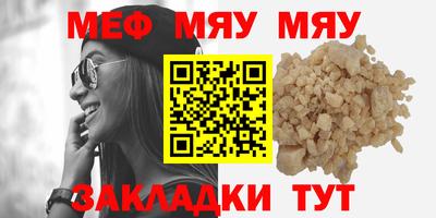 дживик Краснокаменск