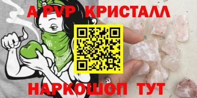 дживик Краснокаменск