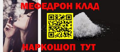 ешки Краснодар