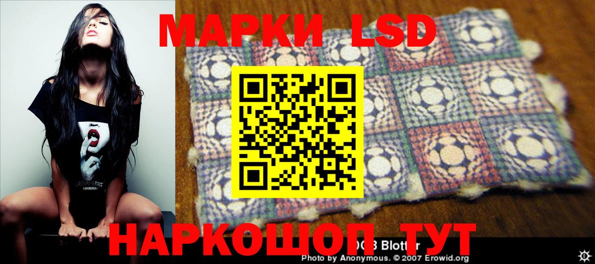 Конаково  LSD-25 экстази ecstasy  LSD-25 экстази  Вход с VPN 