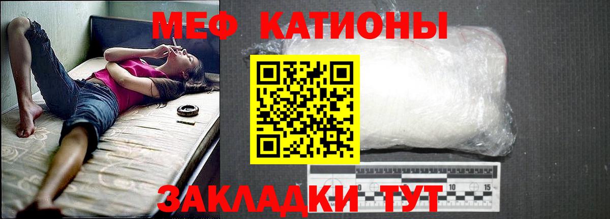 Мефедрон  ссылка на мегу вход  МЕФ кристаллы  Вход с VPN  Конаково  МЕФ VHQ 