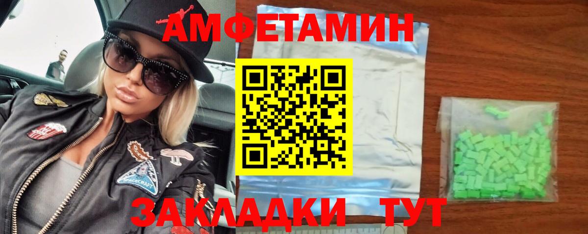 Конаково  Метамфетамин винт  Вход с VPN 