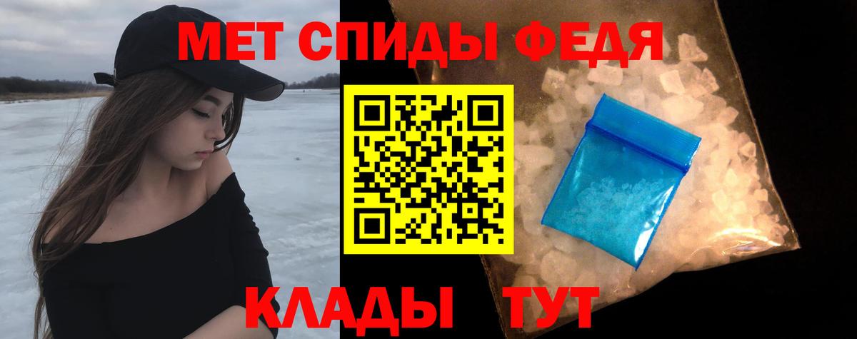 Метамфетамин витя Конаково