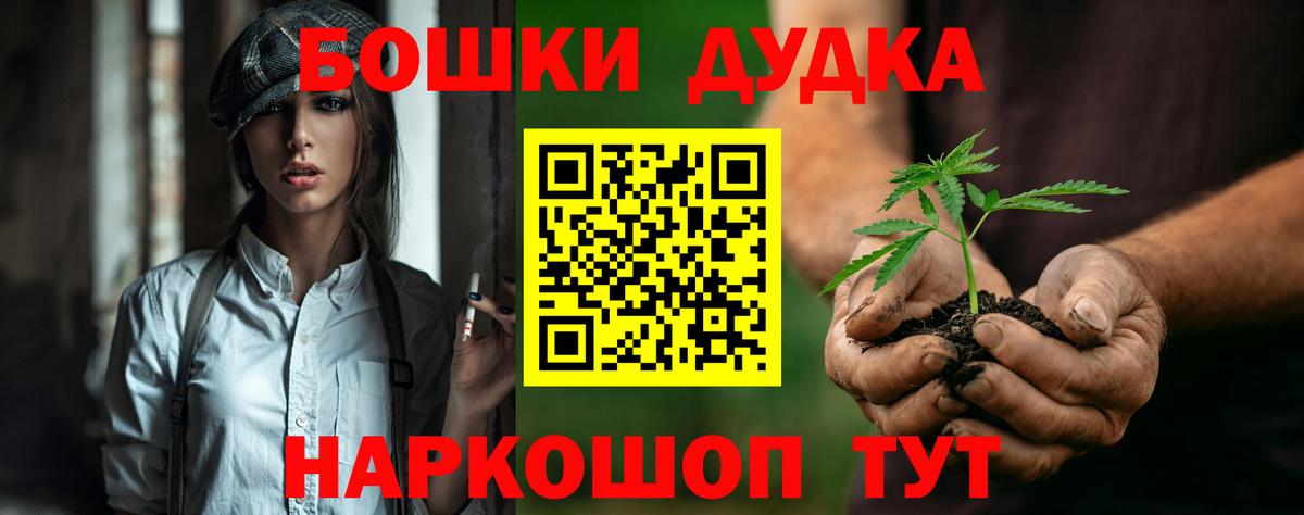 Бошки марихуана марихуана  Бошки марихуана ГИДРОПОН  Конаково  МАРИХУАНА White Widow  Вход с VPN 